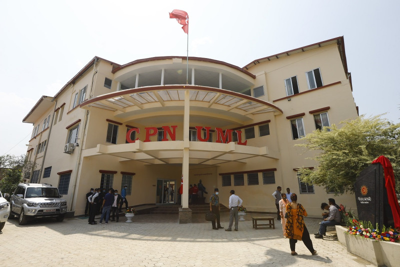 काठमाडौंको जागरणसभाका लागि एमालेले बनायो संयोजन समिति